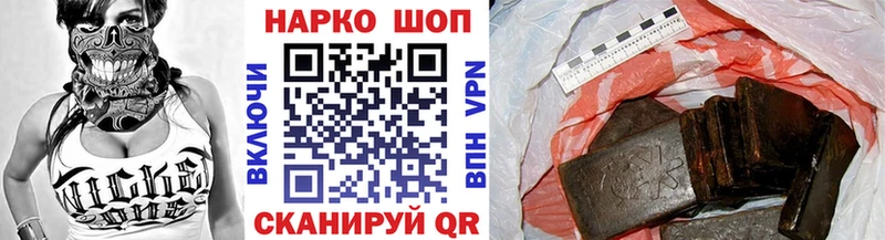 Купить наркотики Новозыбков A-PVP  Меф мяу мяу  Гашиш  Канабис 