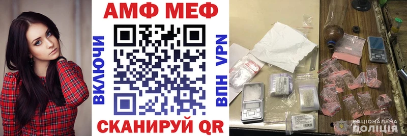 Амфетамин Premium  Новозыбков 