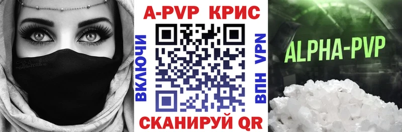 гидра зеркало нарко площадка какой сайт APVP СК Новозыбков