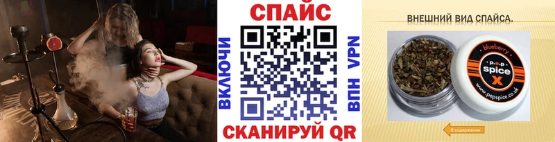 Бутират Butirat kraken ссылки Новозыбков
