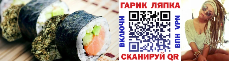 Cannafood конопля  Новозыбков 