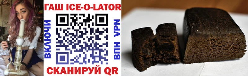 ГАШИШ Premium  Новозыбков 