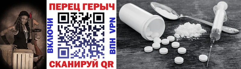 купить наркотик  Новозыбков  ГЕРОИН белый 