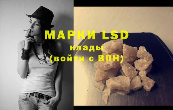 гашишное масло Балабаново