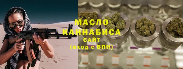 гашишное масло Балабаново