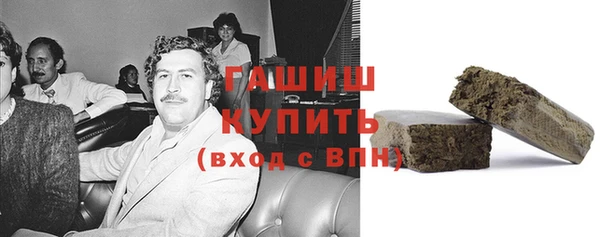 гашишное масло Балабаново