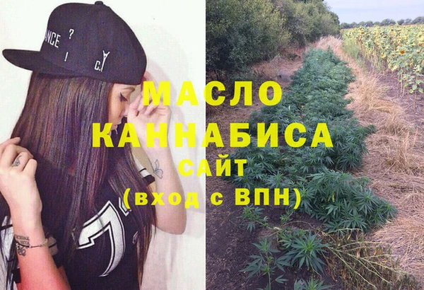 гашишное масло Балабаново