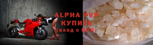 гашишное масло Балабаново
