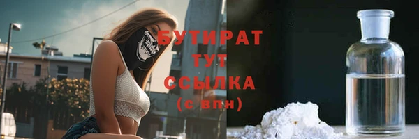 jwh Балахна