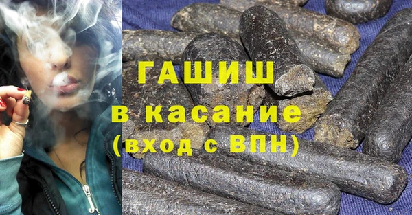 гашишное масло Балабаново