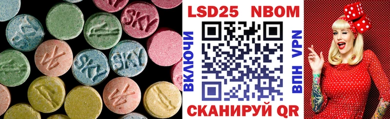LSD-25 экстази кислота  купить наркотик  Новозыбков 