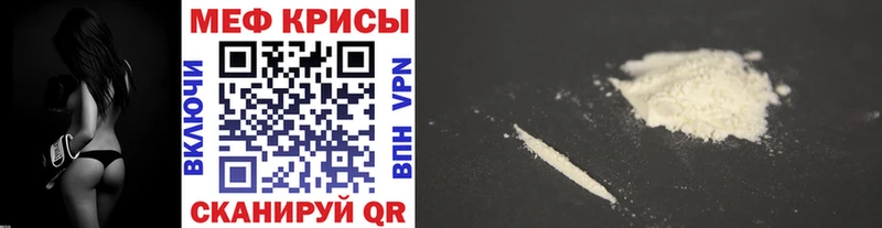 МЕФ 4 MMC  blacksprut как зайти  Новозыбков  купить закладку 