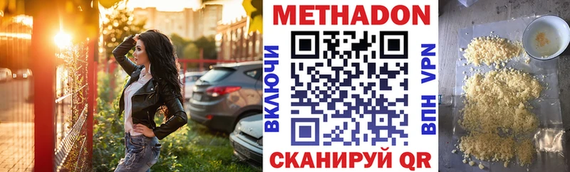 маркетплейс официальный сайт  Новозыбков  Метадон methadone  купить закладку 