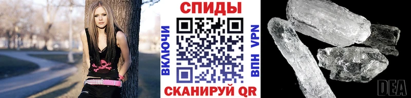 МЕТАМФЕТАМИН витя  цена   Новозыбков 