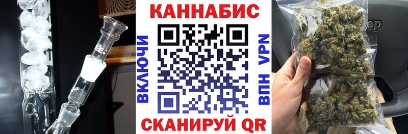 Канабис марихуана  кракен ТОР  Новозыбков 